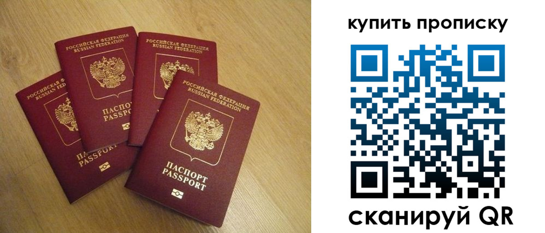 временная регистрация в квартире в Калуге