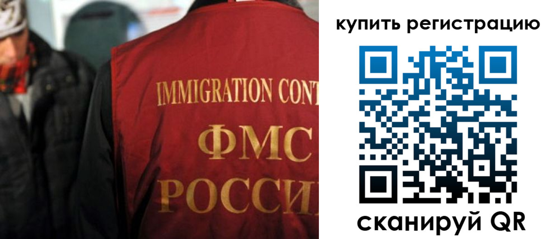 прописка в Калуге