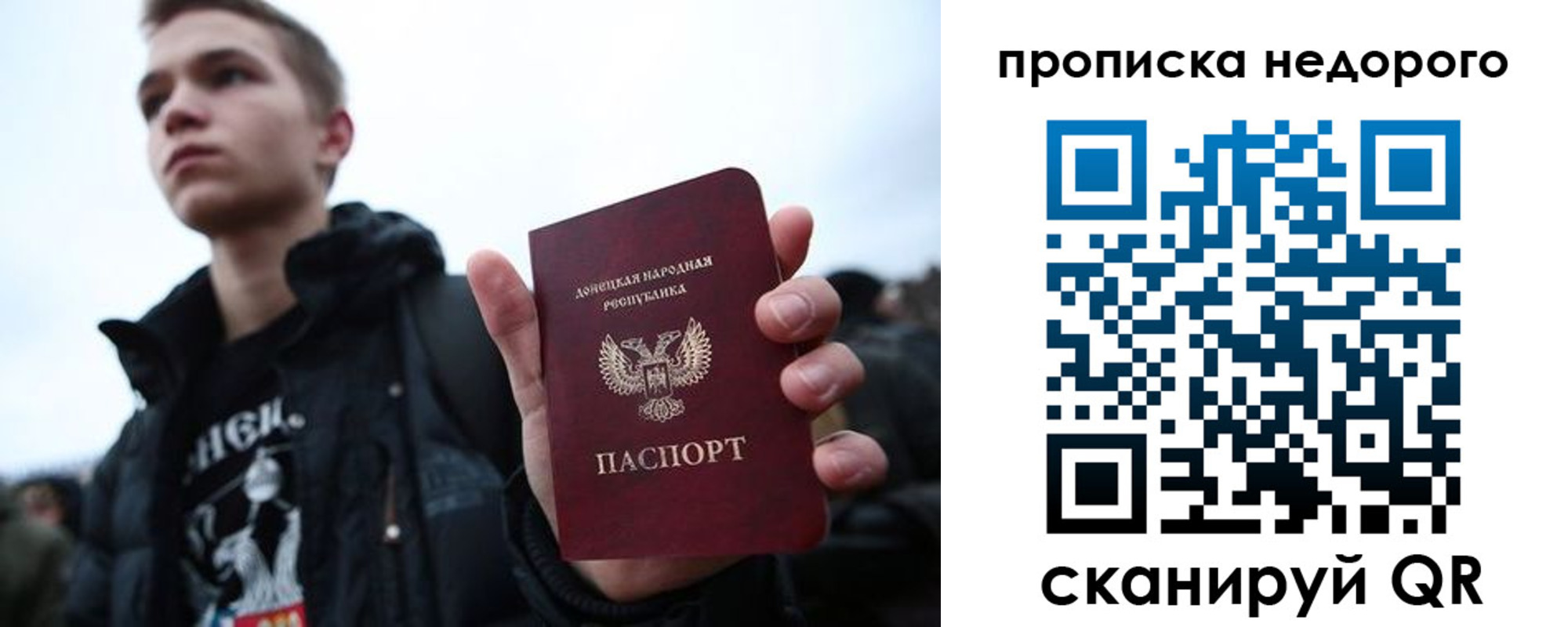 прописка от собственника в Калуге