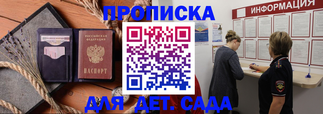 временная регистрация для всех в Калуге