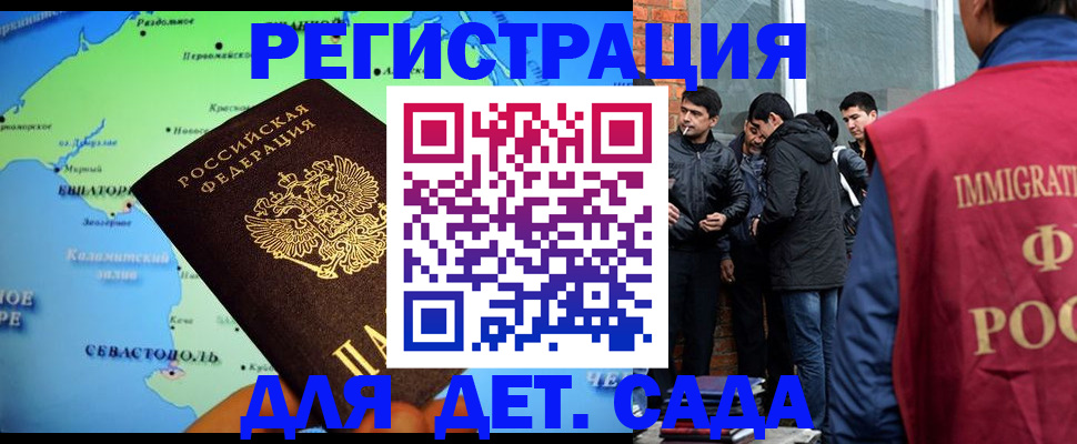 прописка гарантия в Калуге