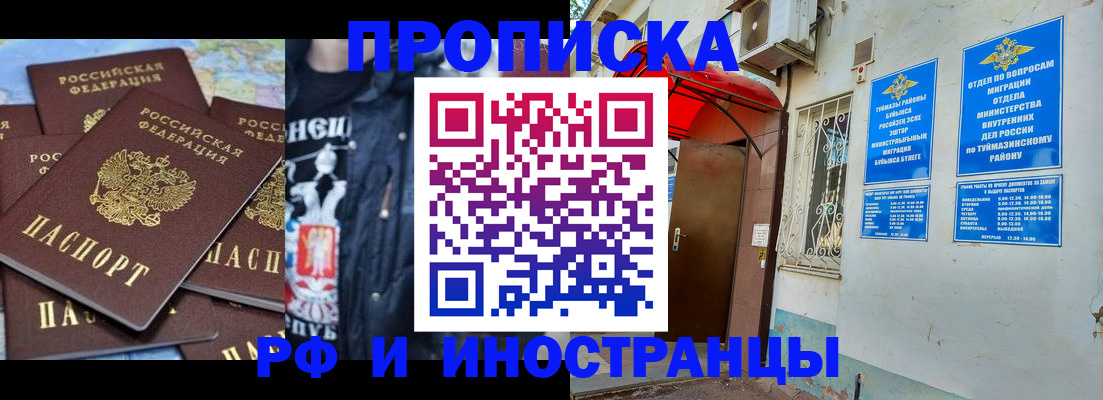 временная регистрация для всех в Калуге