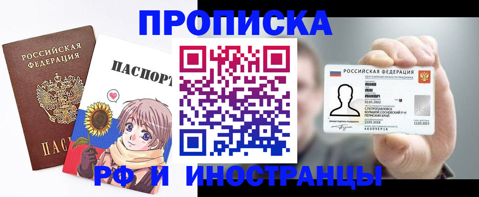 временная регистрация адрес в Калуге