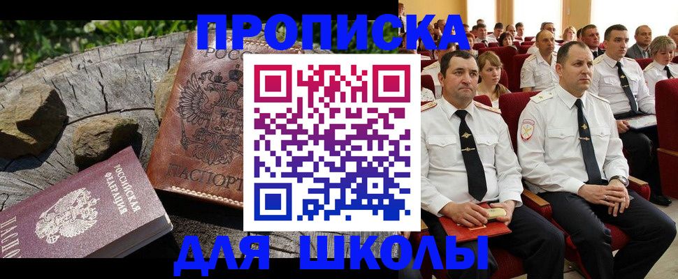прописка регистрация в Калуге